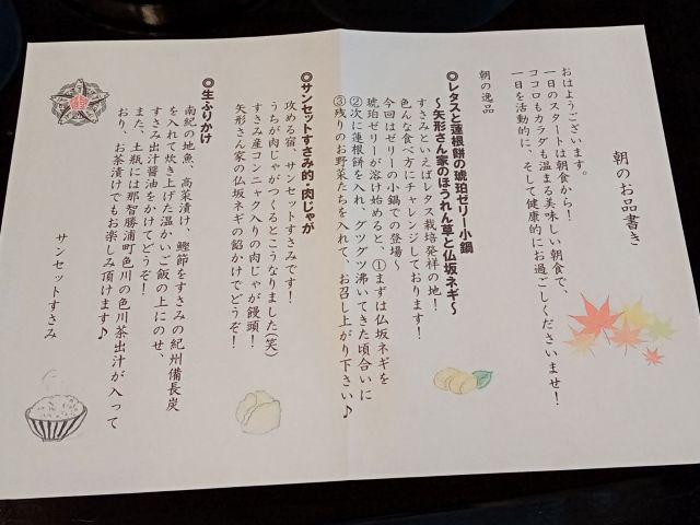 わたしのすき
