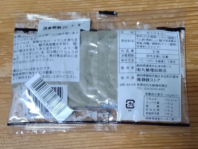 わたしのすき