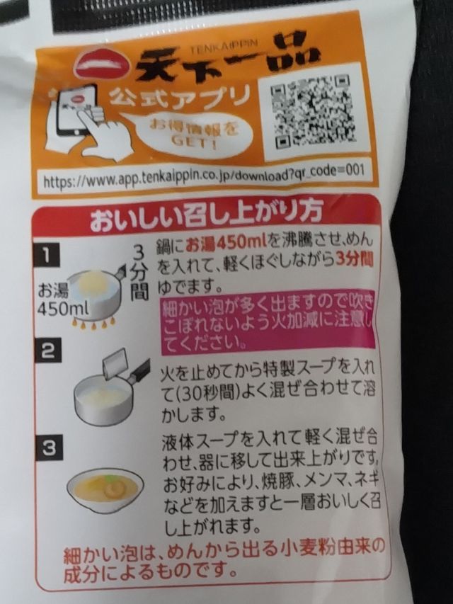 わたしのすき