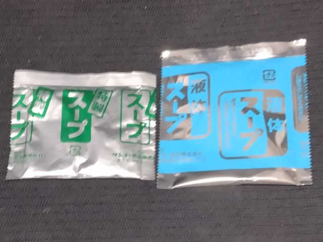 わたしのすき