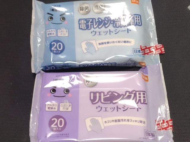 わたしのすき