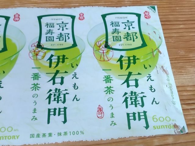 わたしのすき