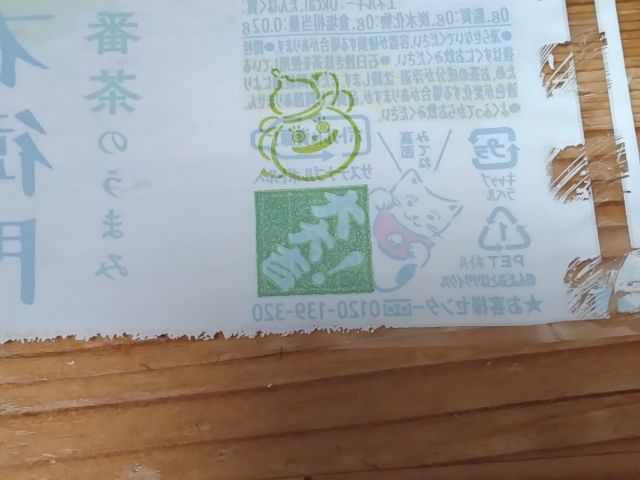 わたしのすき