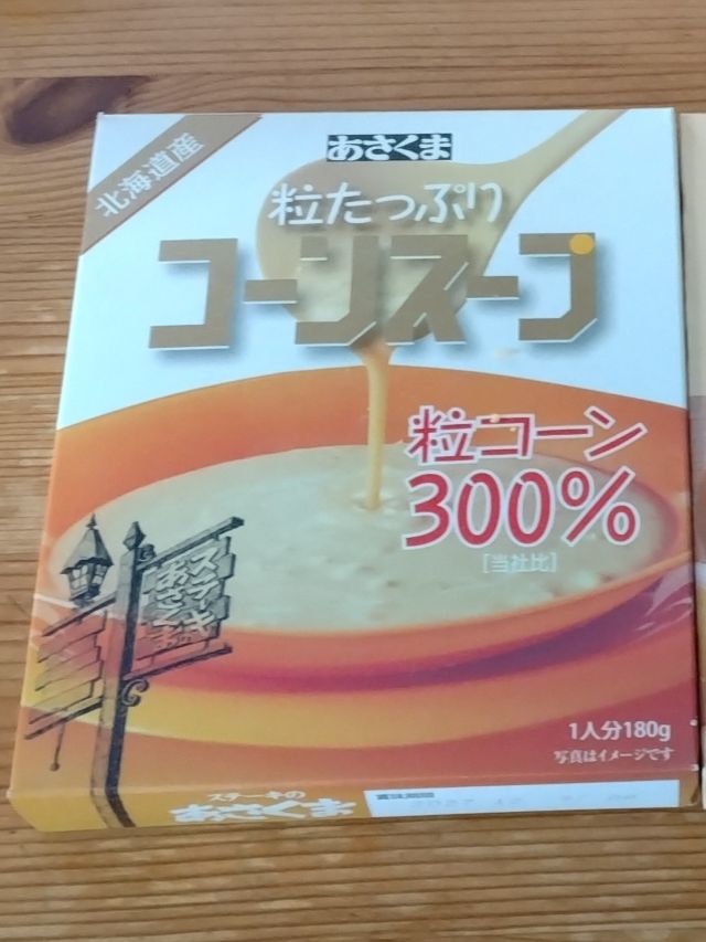 わたしのすき