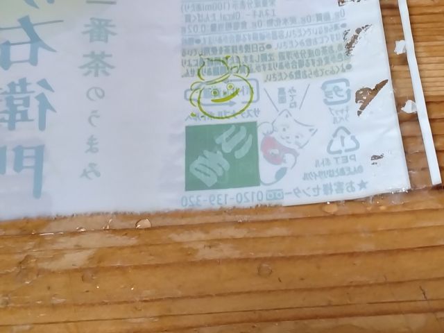 わたしのすき