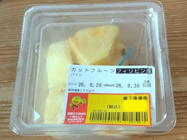 わたしのすき