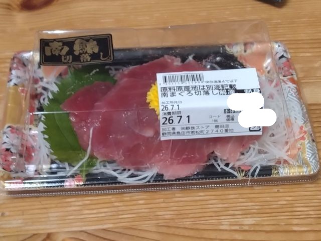 わたしのすき