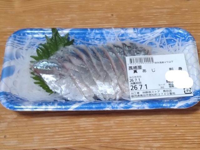 わたしのすき