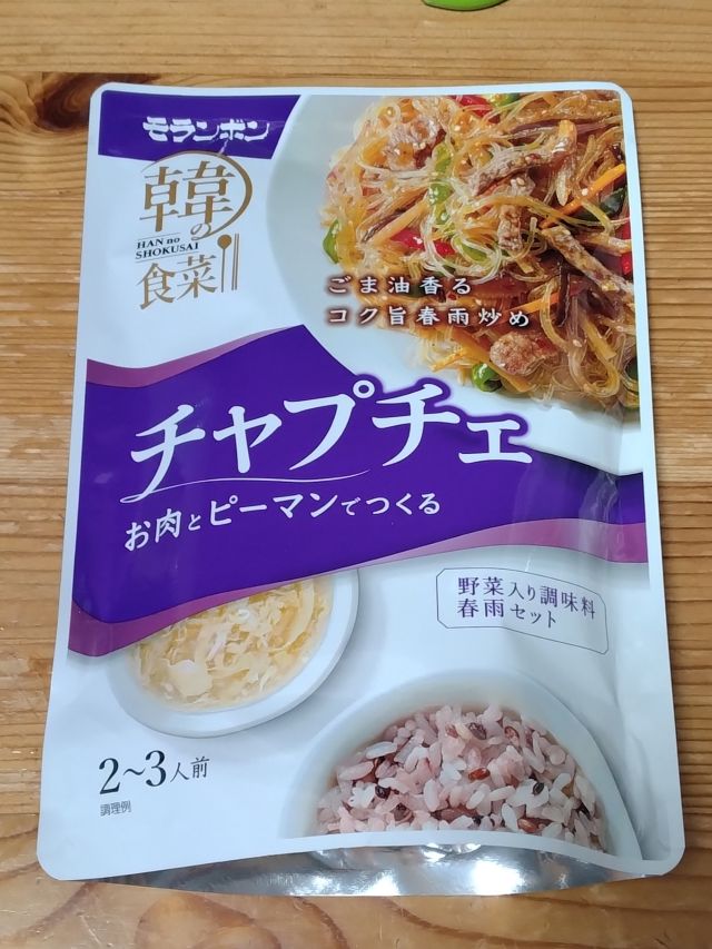 わたしのすき