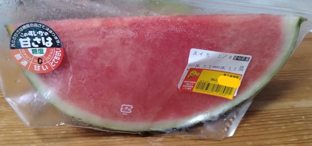 わたしのすき