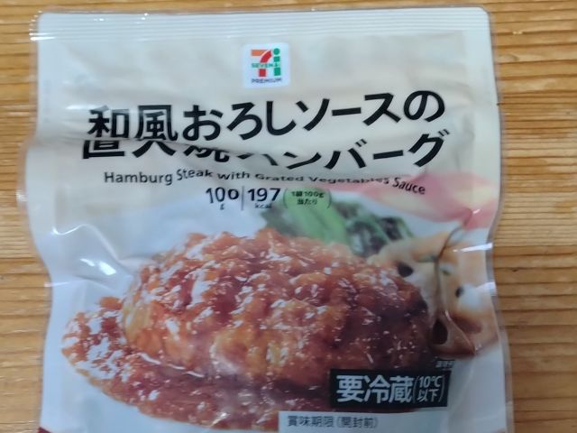 わたしのすき