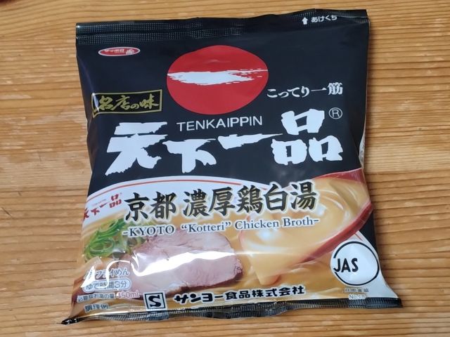 わたしのすき