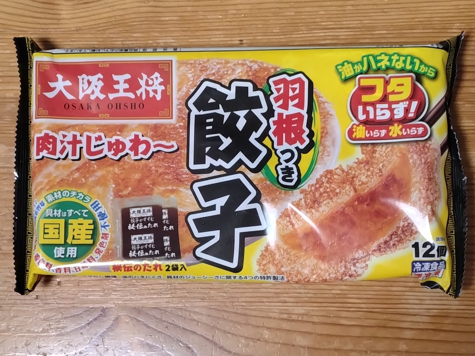 わたしのすき