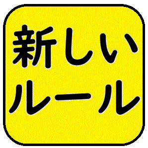 ぼちぼちいっか