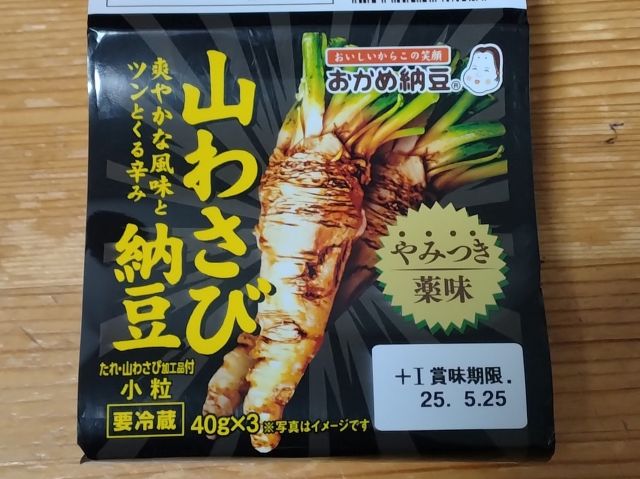 わたしのすき