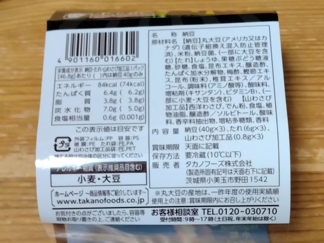 わたしのすき