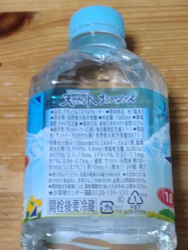 わたしのすき