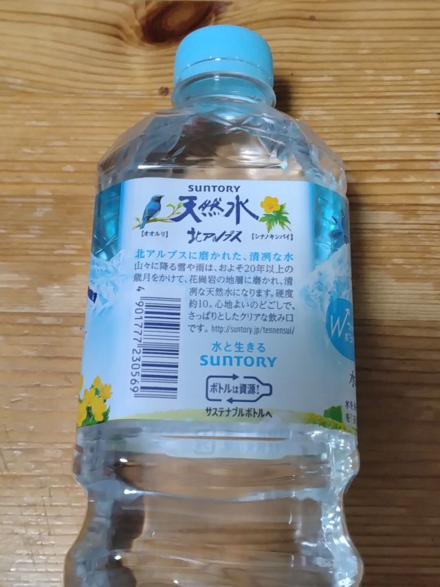 わたしのすき