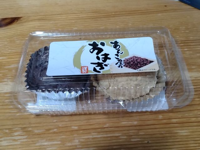 わたしのすき