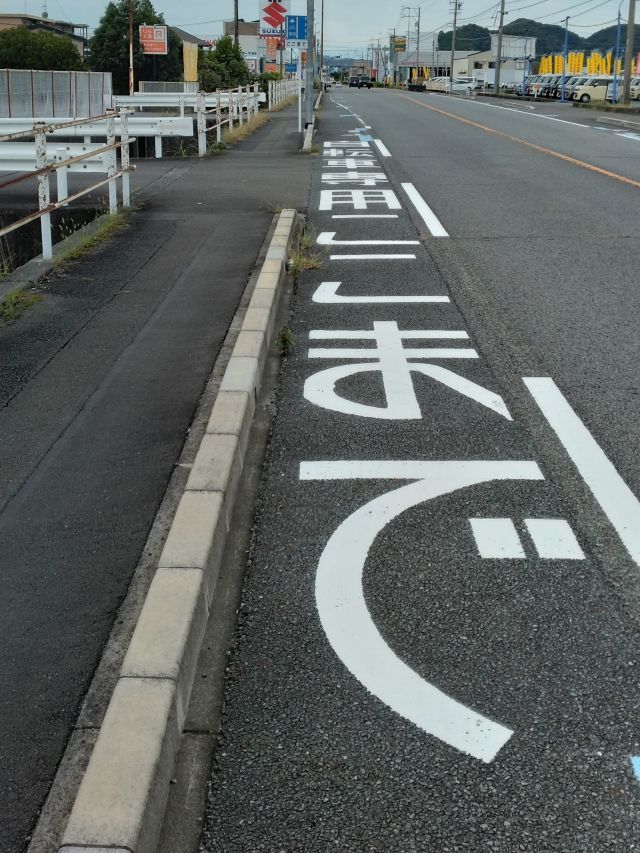 わたしのすき