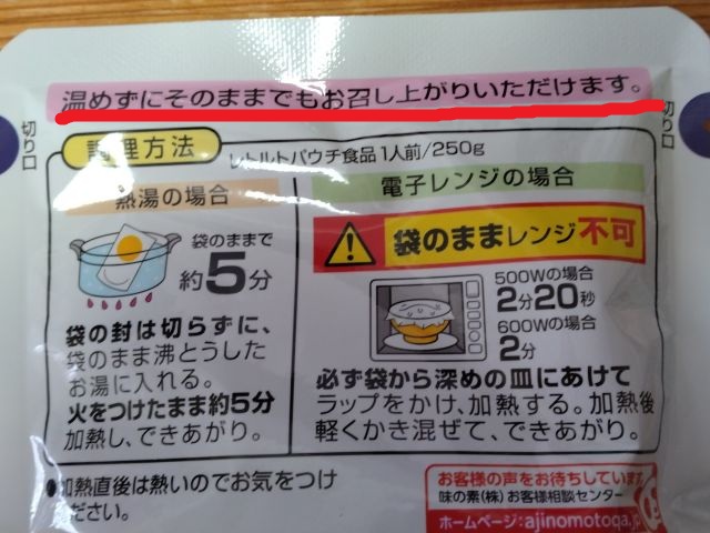 わたしのすき