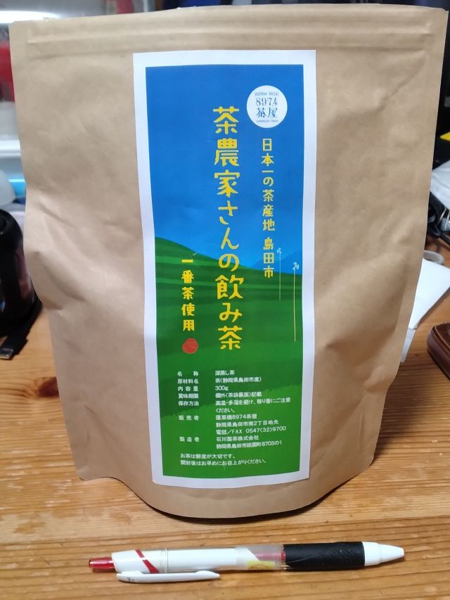 わたしのすき