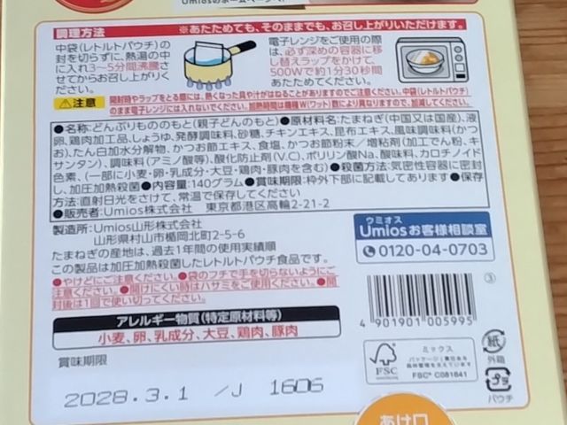 わたしのすき