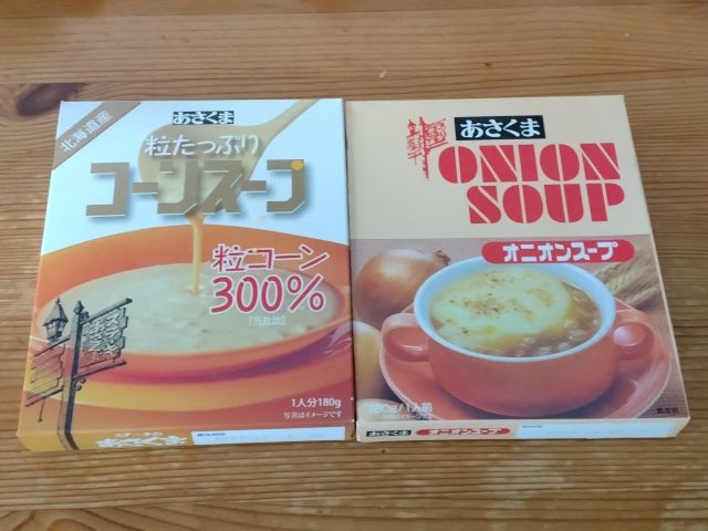 わたしのすき