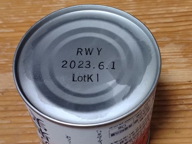 わたしのすき