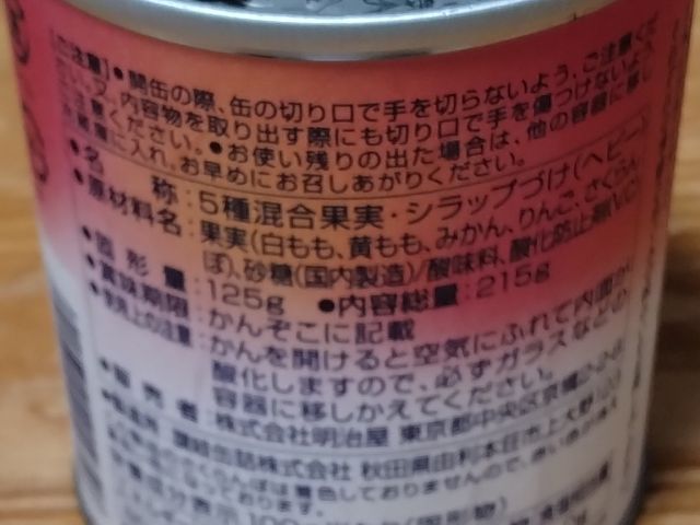 わたしのすき