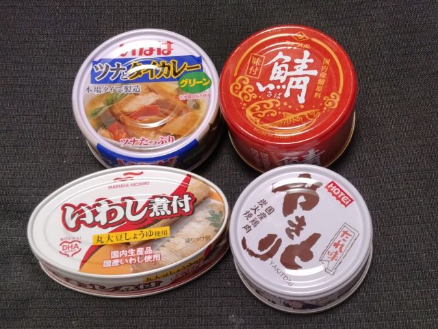わたしのすき