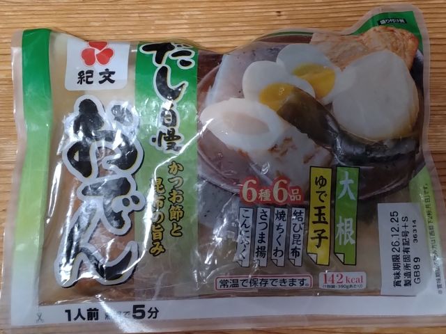 わたしのすき
