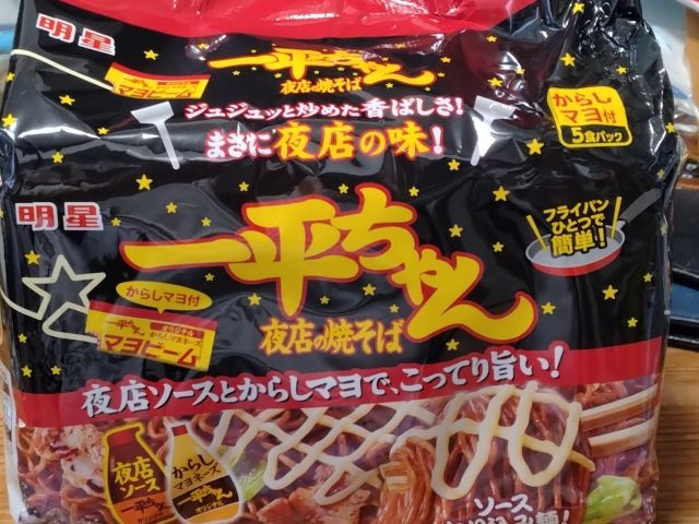わたしのすき