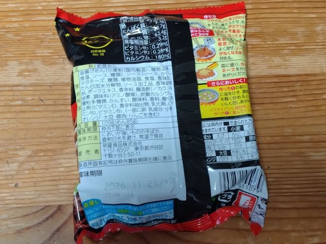 わたしのすき