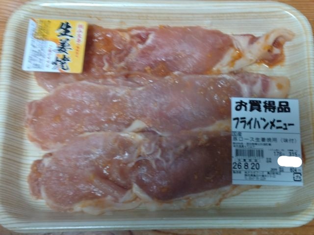 わたしのすき