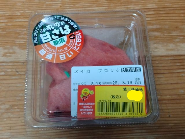 わたしのすき