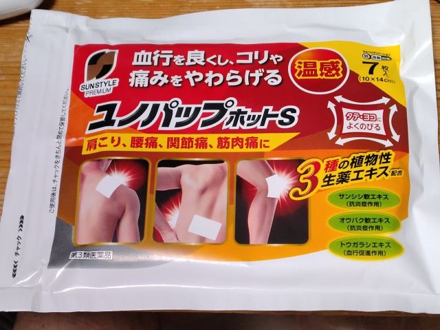 わたしのすき